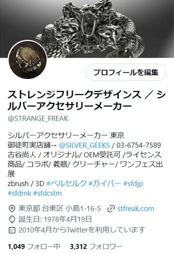 STRANGE FREAK DESIGNS Twitter X