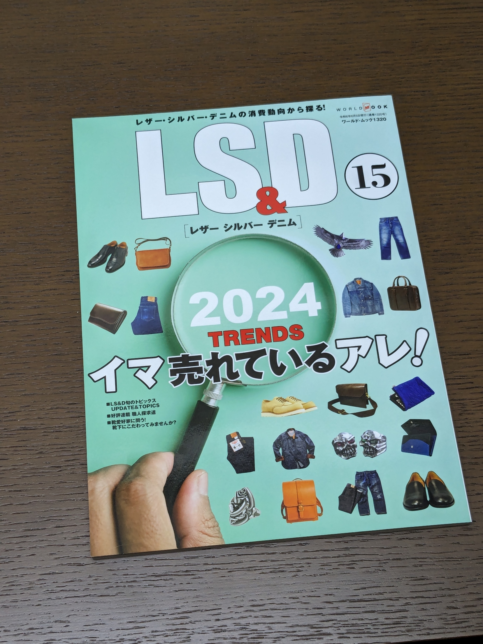 LS&D レザー シルバー デニム 15